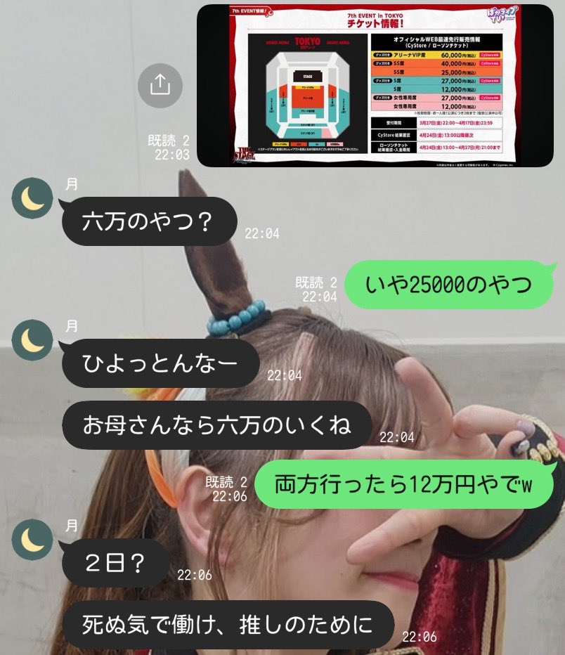 やまおか🎀• - •̥🎀 tweet media