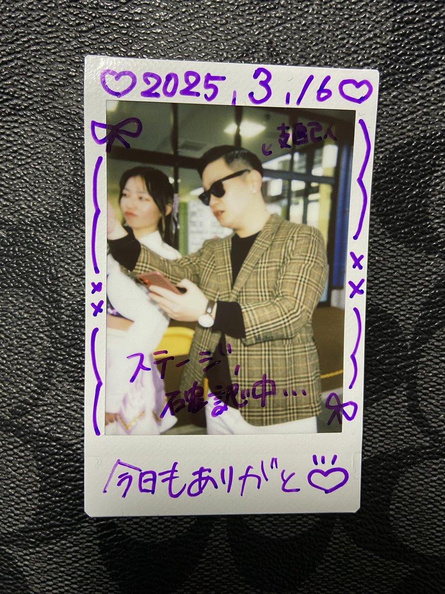 マッツ〜㌠ tweet media