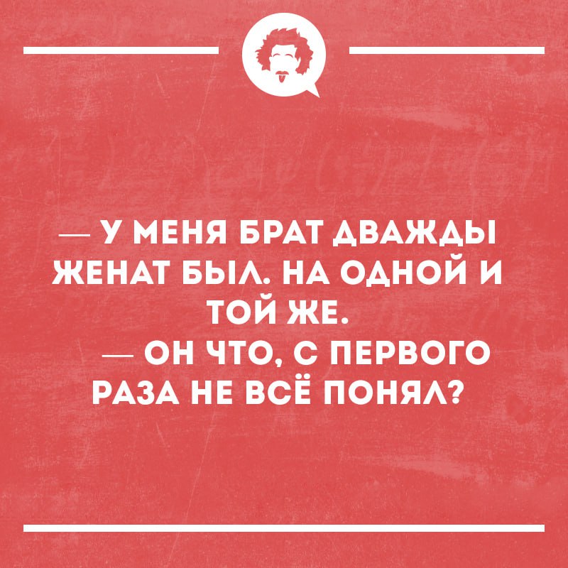 Интеллектуальный юмор tweet media