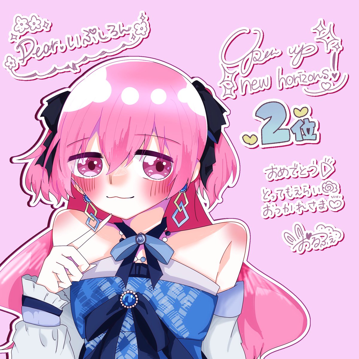 いぷしろん tweet media