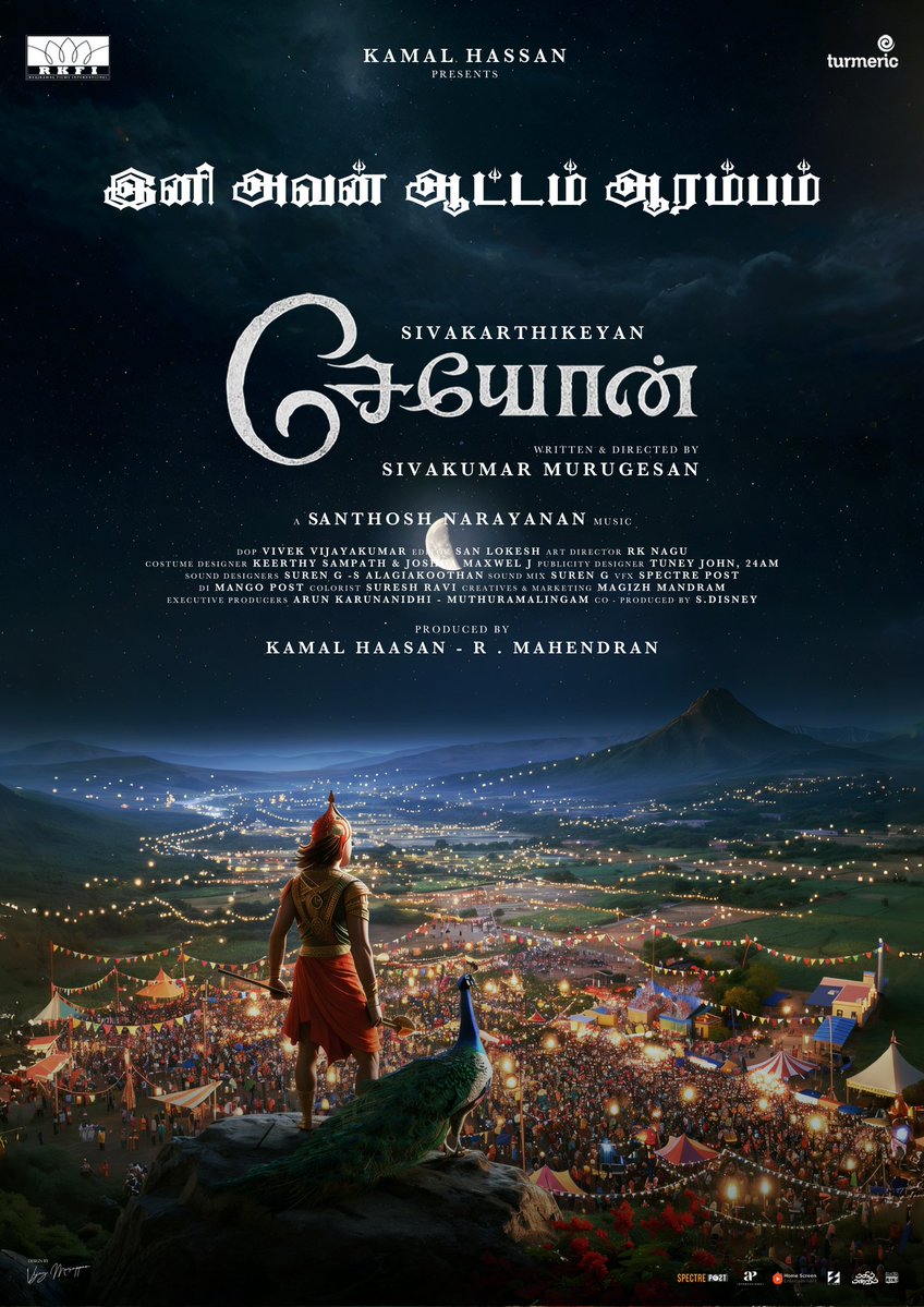 Madrix Design tweet media