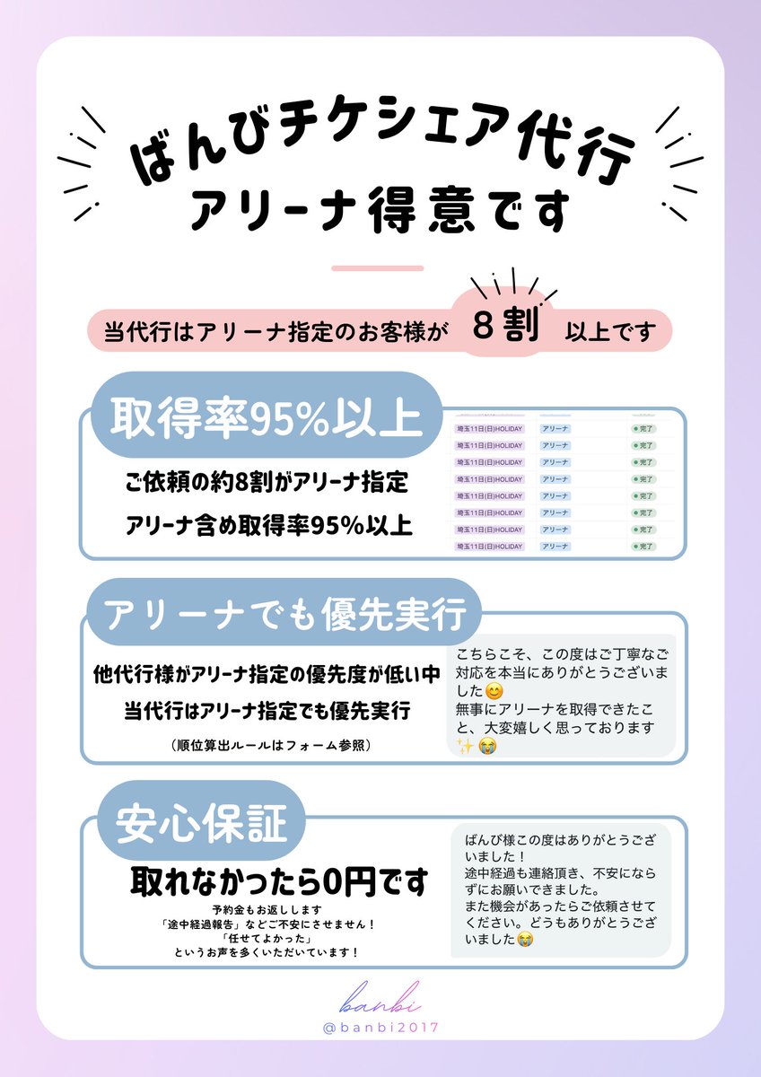 banbi2017's tweet photo. DxS [SERENADE] ON STAGE - JAPANドギョム スングァン メボズ メボコン チケシェア 代行 チケシェア代行 東京 千葉 当落 チケットシェアリング 

🍕チケシェア代行受付開始🍊

お待たせいたしました✨

メボズコンのチケシェア代行予約受付開始です！
S席指定可能⭕️

DMにてお問い合わせください！ https://t.co/j6XYyBKNbW
