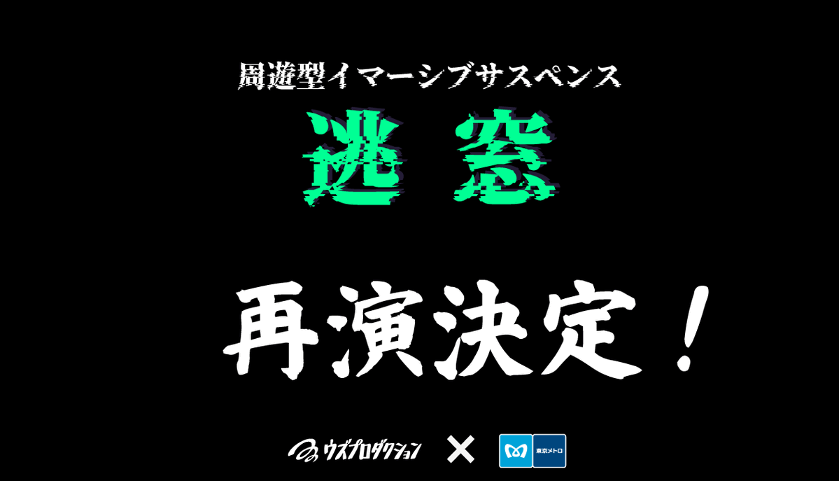 ウズプロダクション tweet media