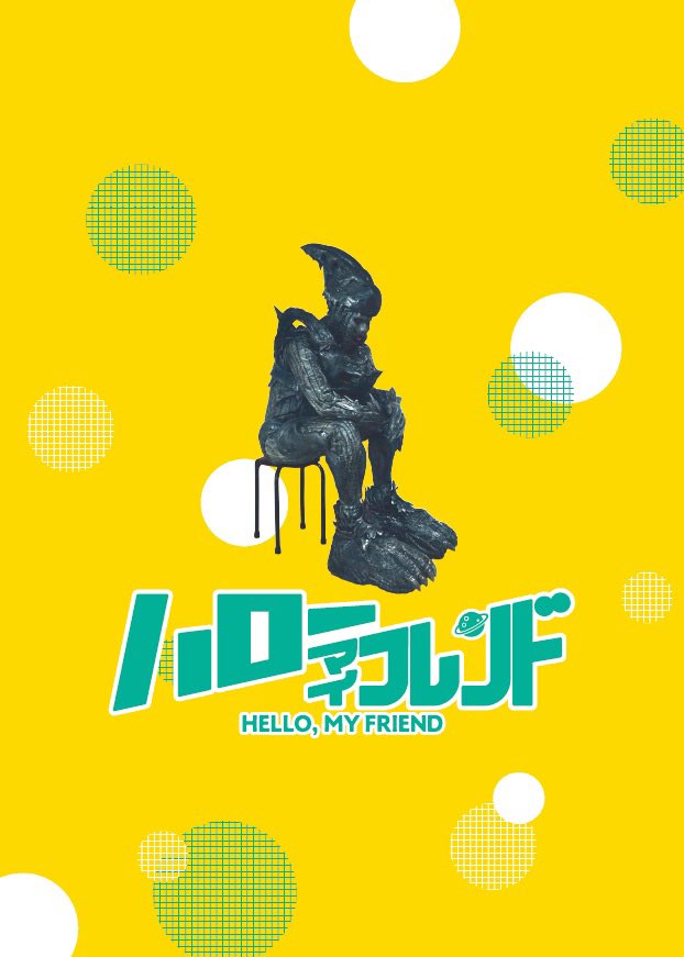 が  た を tweet media