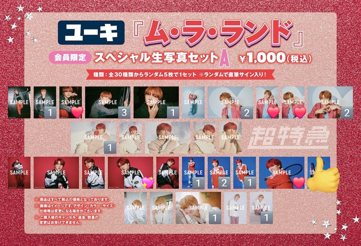 あんりん tweet media