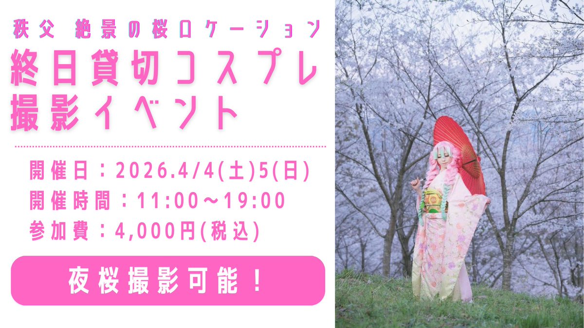 コストピ tweet media