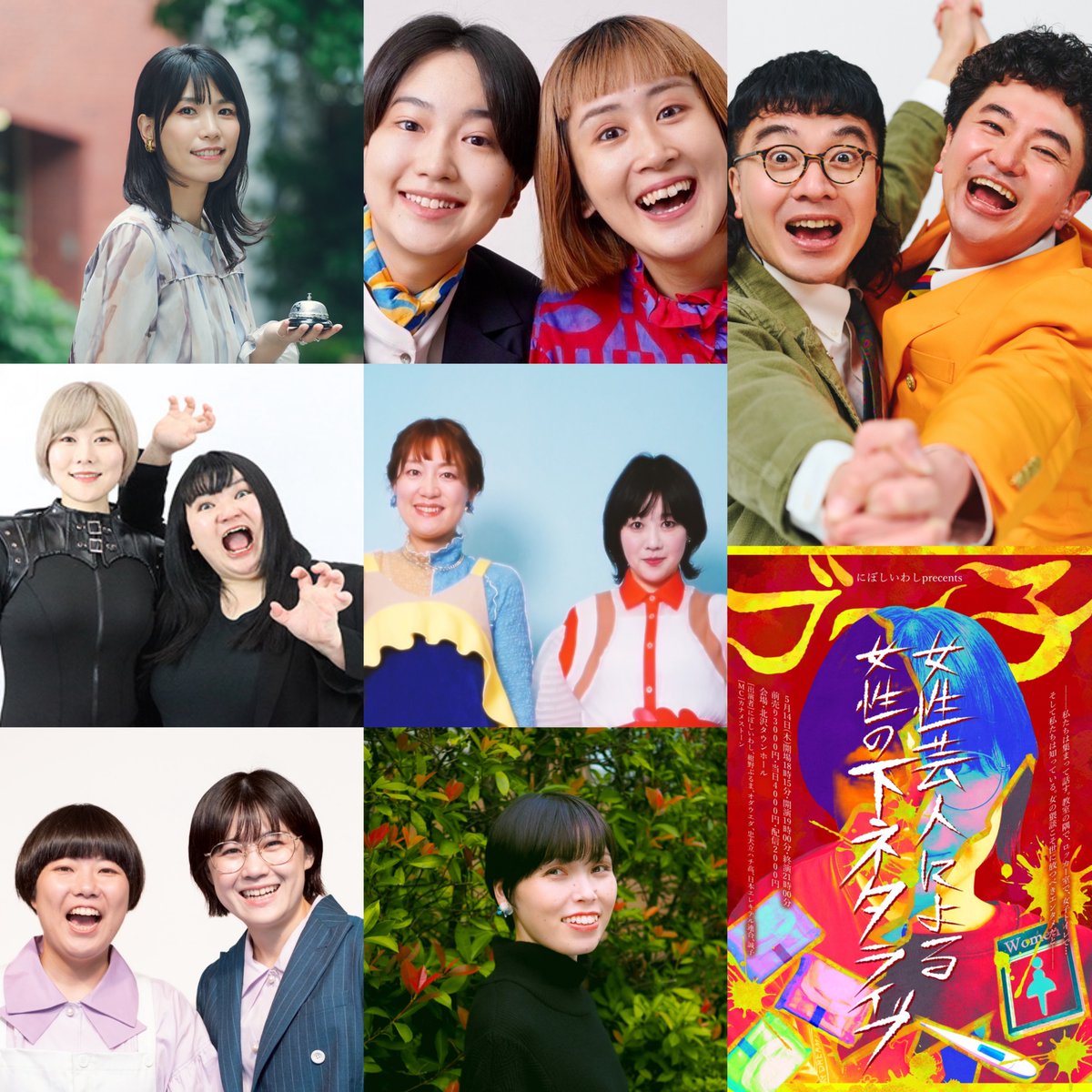 にぼしいわし(株式会社A-dashi) tweet media