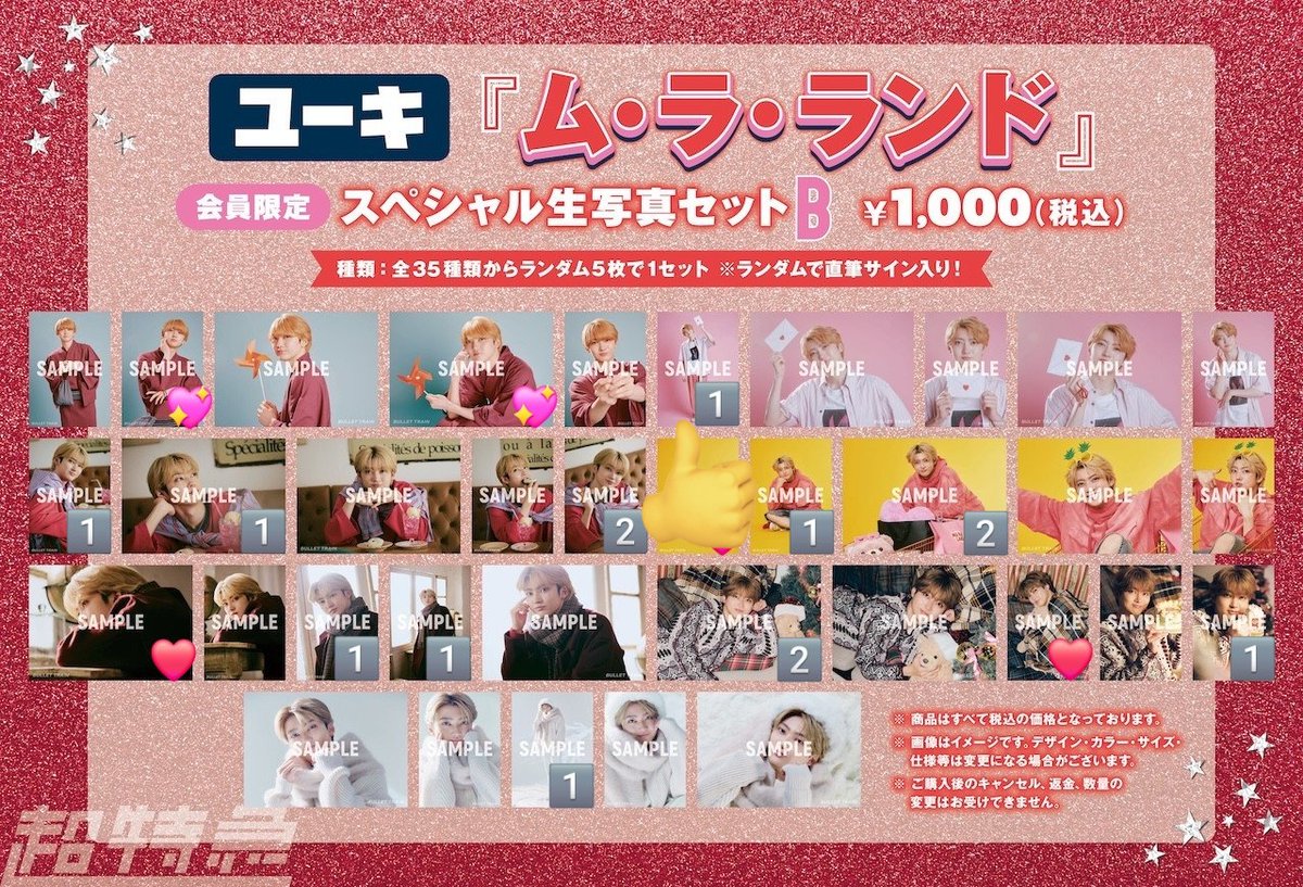 あんりん tweet media