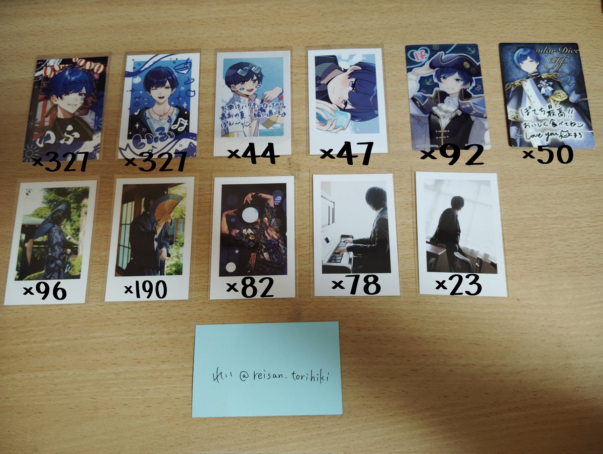 れい@固ツイお譲り先探してます tweet media