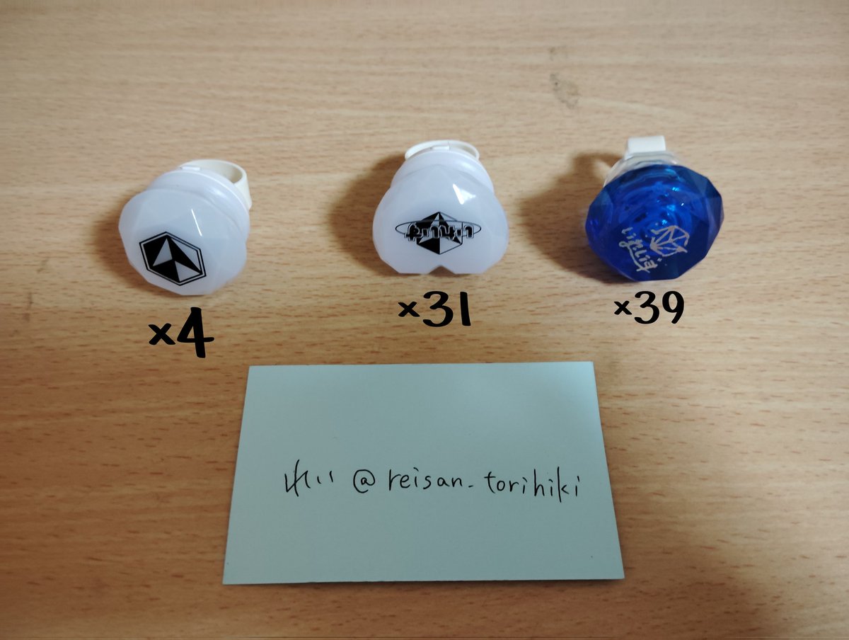 れい@固ツイお譲り先探してます tweet media