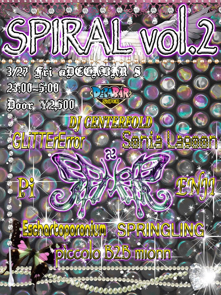 pìccolo tweet media