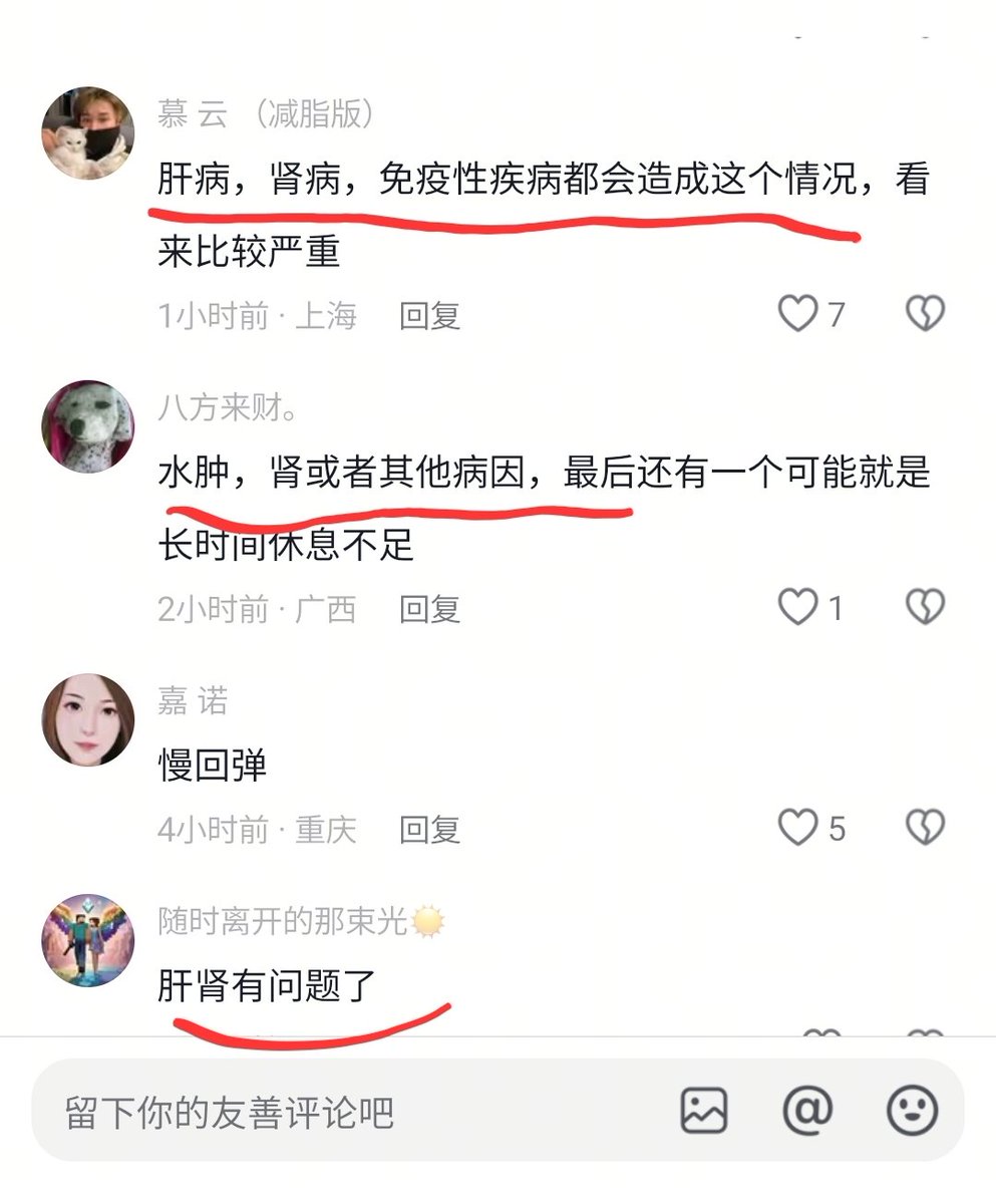 董小姐的日常 tweet media