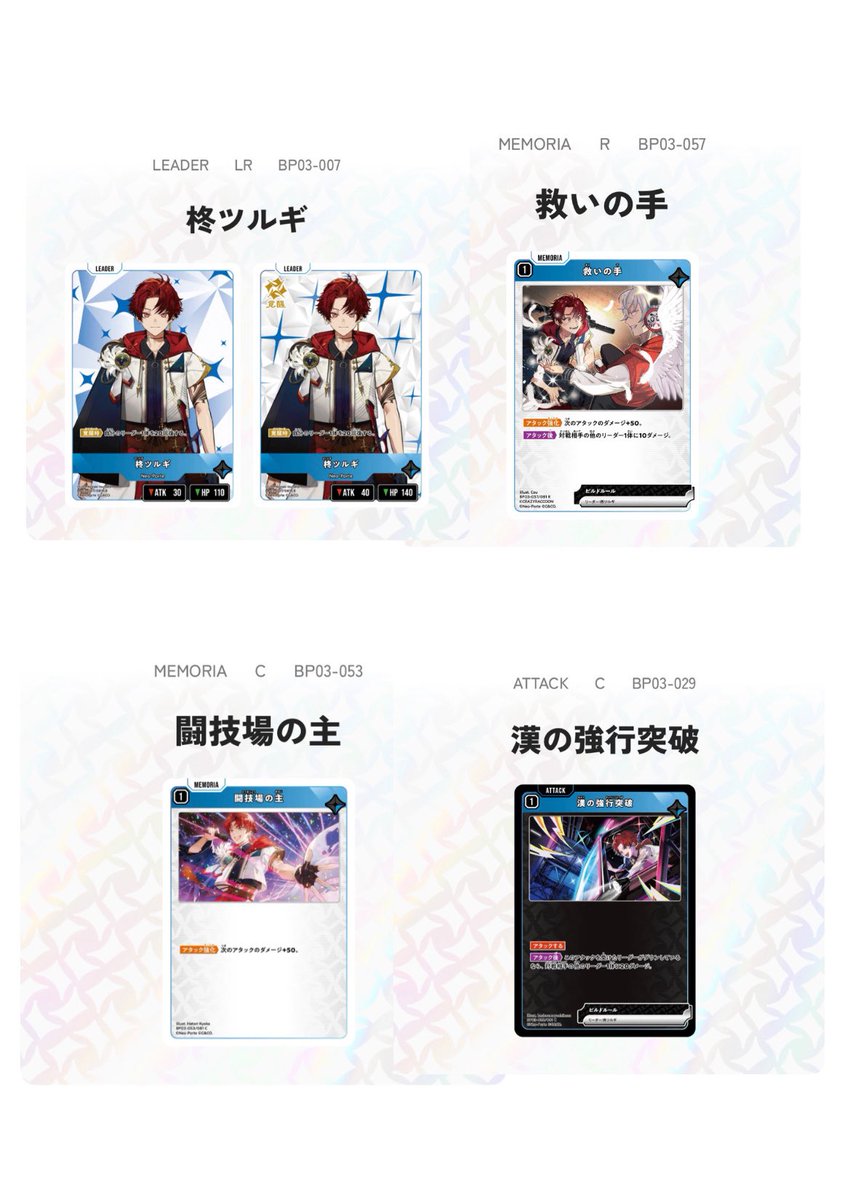 m @取引垢 tweet media
