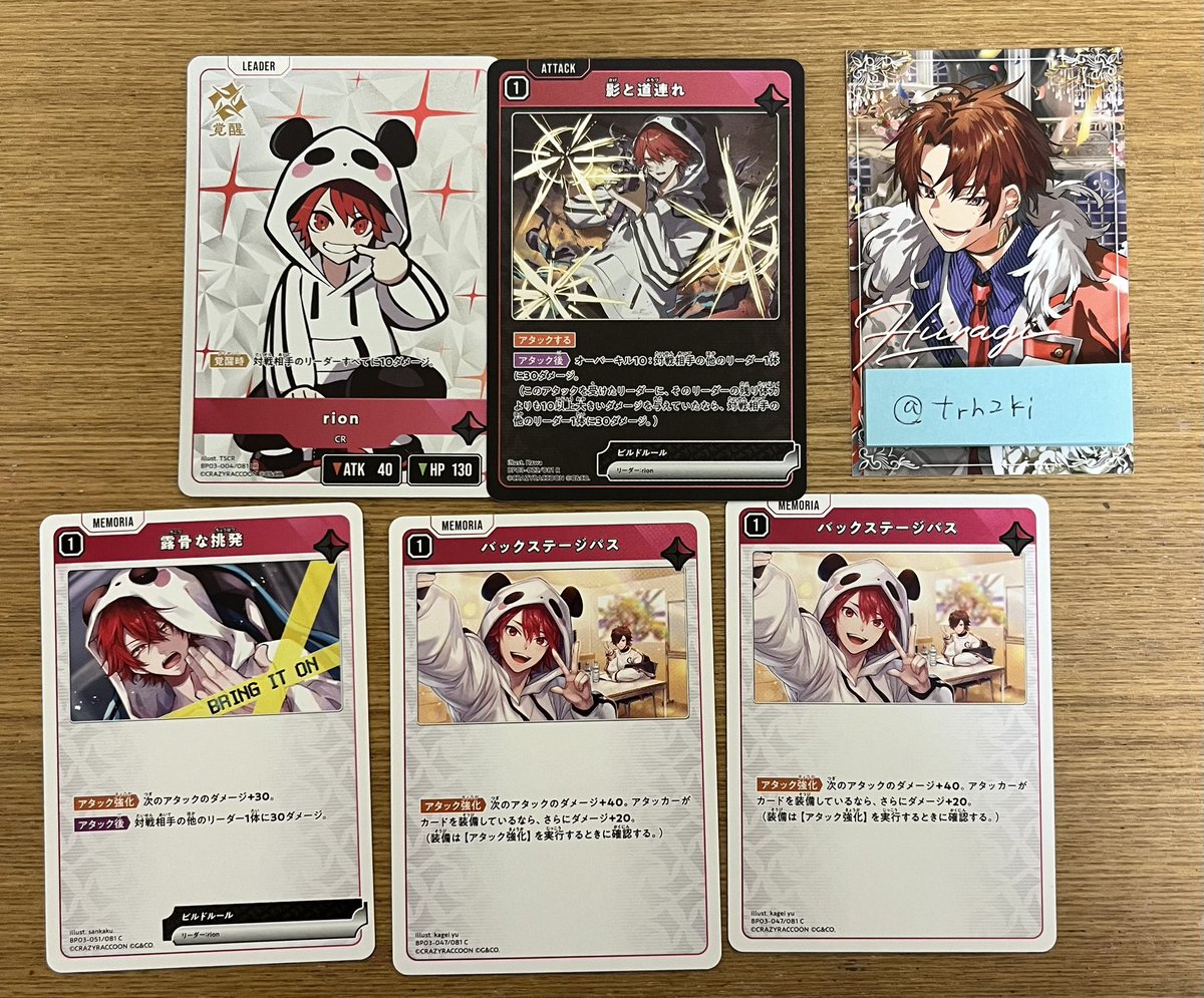 m @取引垢 tweet media