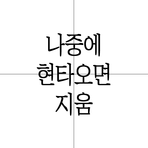 펲 | Pepper_⛰️原稿中 tweet media