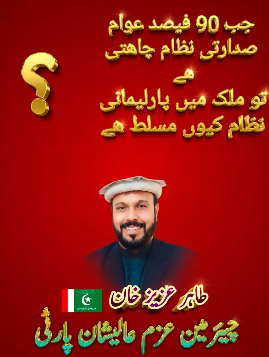 NaveedKoti's tweet photo. https://t.co/mnTgkAKZK0