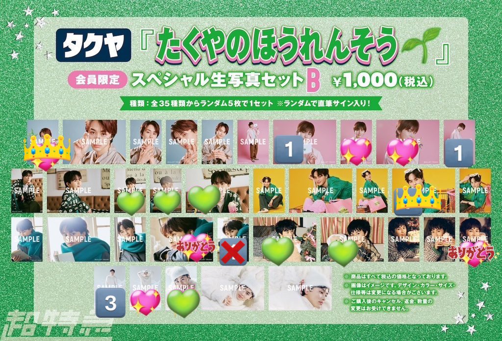 るるー取引 tweet media