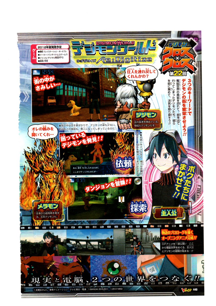 ふたまき tweet media