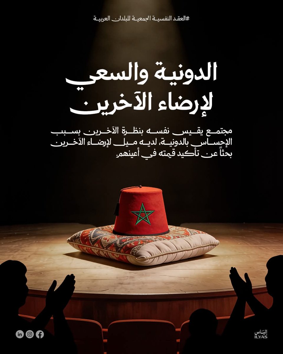 Kira🇵🇸🇩🇿 tweet media