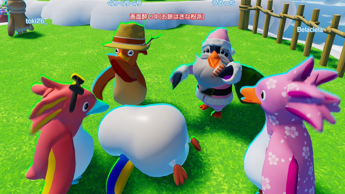 画面酔い中 tweet media