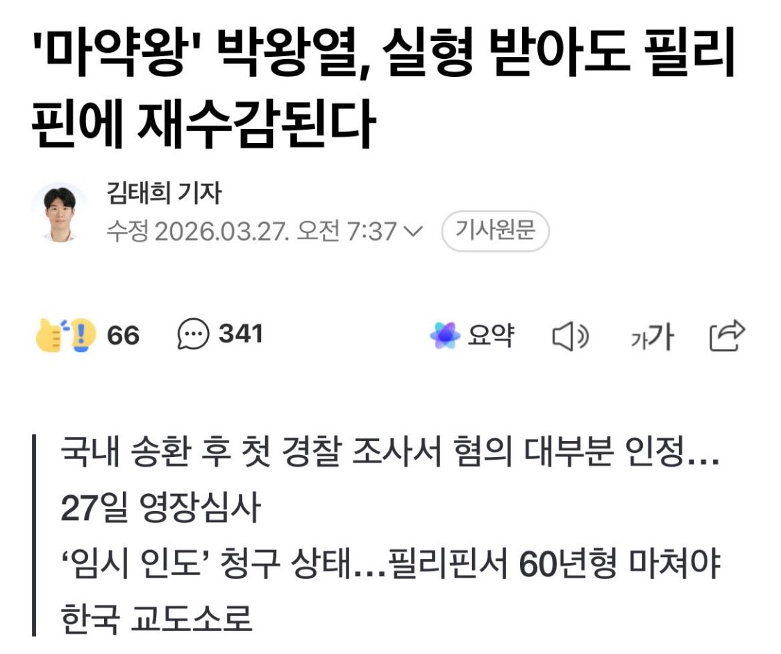 celeste 🇰🇷🇺🇸 tweet media