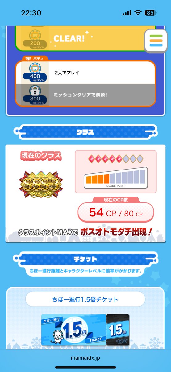 未設(Mi5et5u) tweet media