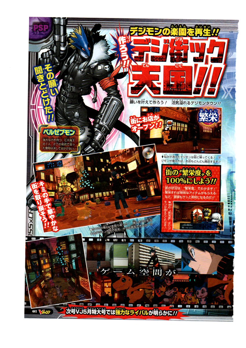 ふたまき tweet media