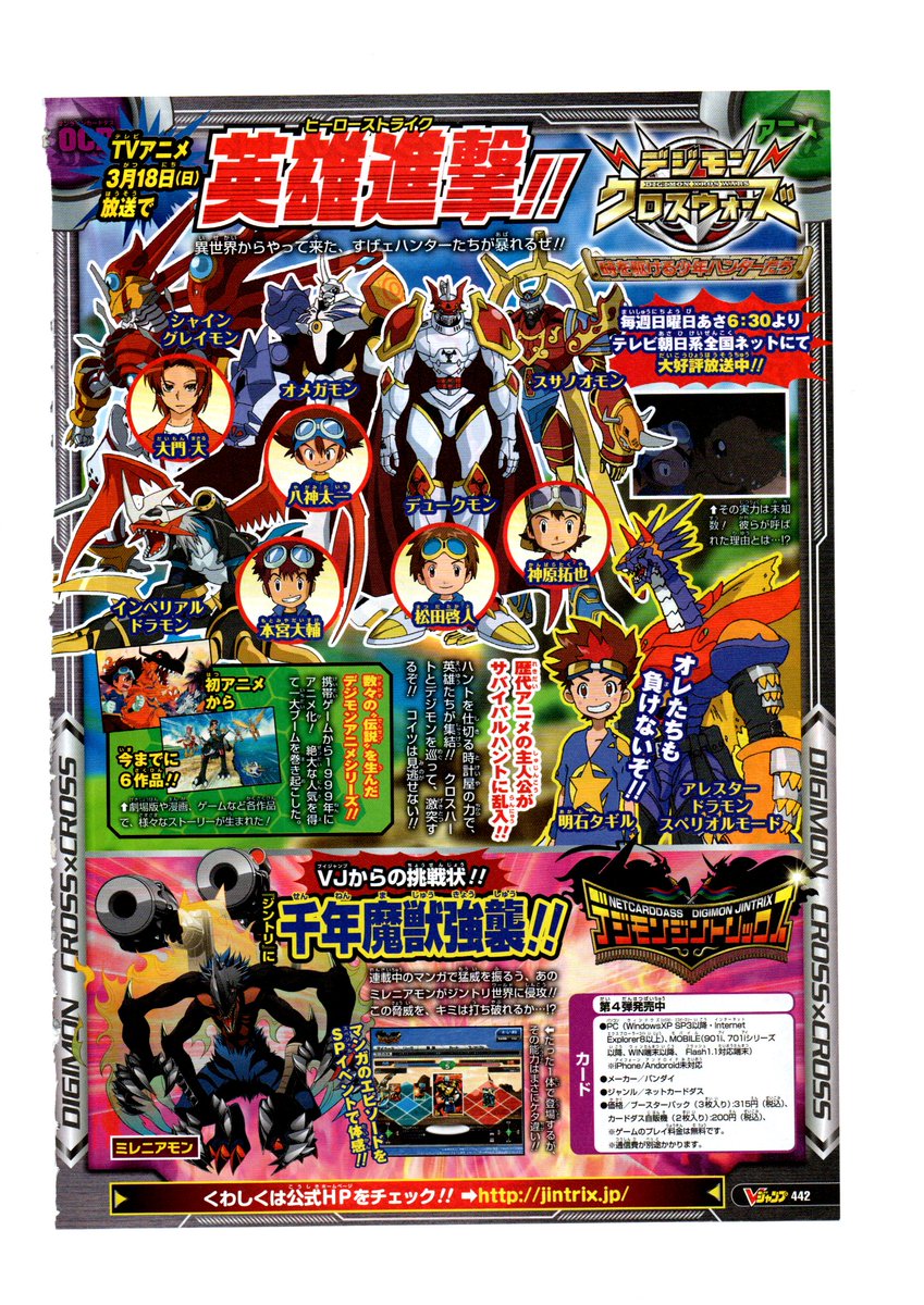 ふたまき tweet media