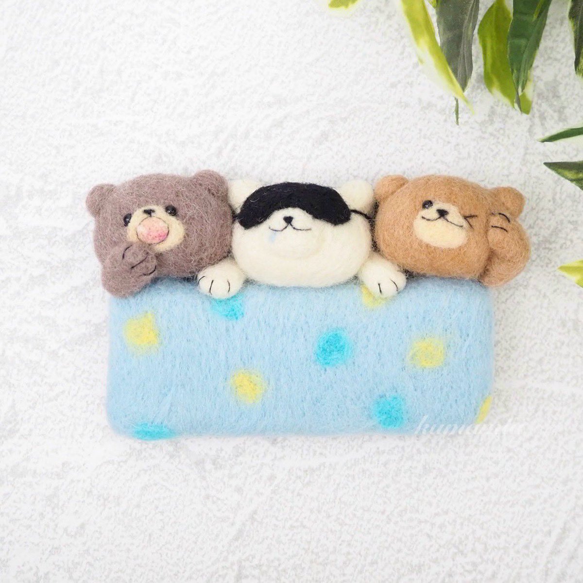 kumamia（くまみあ）@羊毛フェルトでくまの3兄弟をつくっている人🐻🐻‍❄️🧸💕 tweet media
