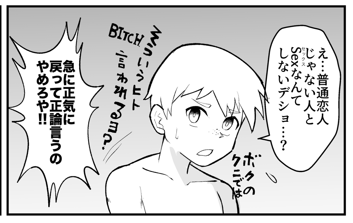 とえる🔞　4月3日新刊DL販売開始 tweet media