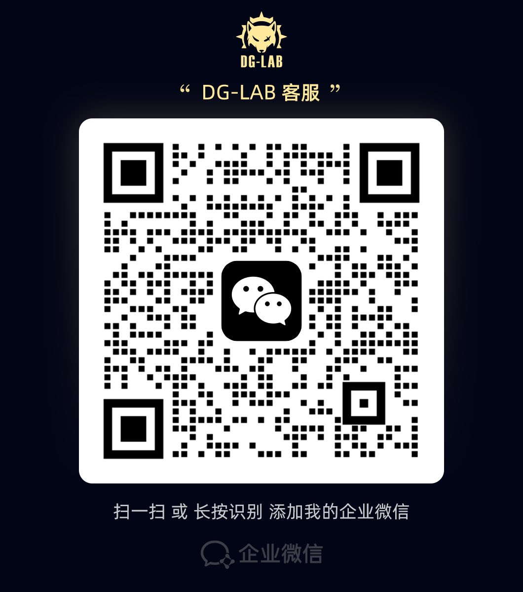 DG-LAB 地牢实验室 tweet media