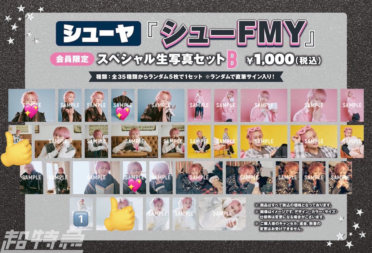 さくらもち tweet media