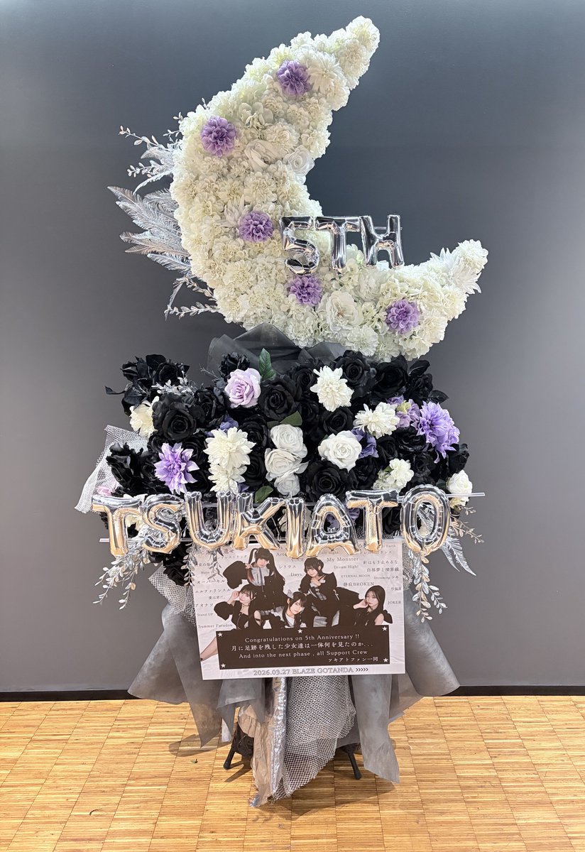 SC_kikaku's tweet photo. 5周年ワンマンお疲れ様でした‼️
皆様一人一人のご協力のおかげで、
素敵なフラスタで記念すべき5周年の当日をお祝いすることができました🎉
皆様のご支援に叶う形になっていれば幸いです😌
改めまして、厚く御礼申し上げます！ありがとうございました🙇
And into the next phase, all Suport Crew… https://t.co/YtfVDZN2II