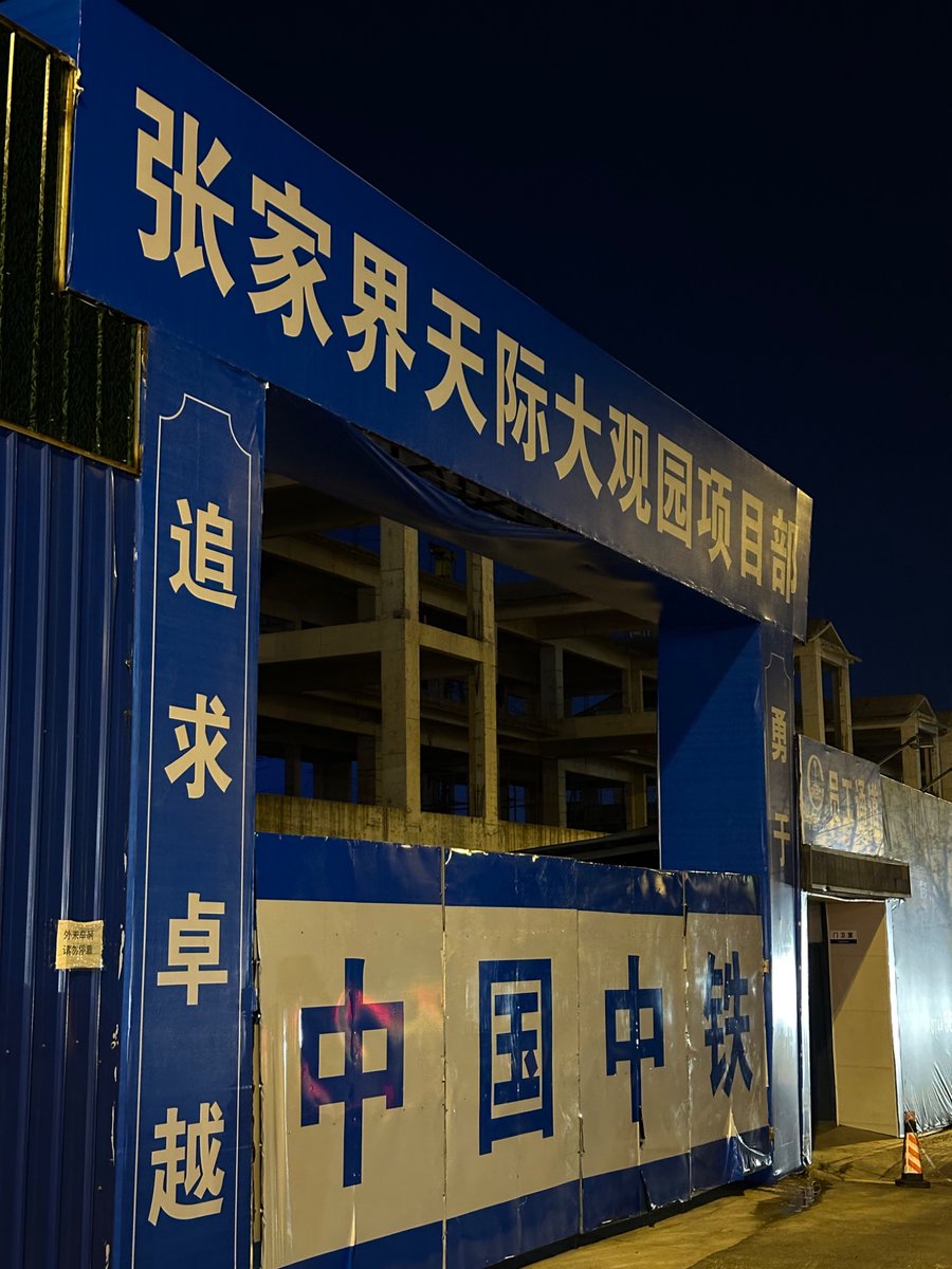 rui skrunkle🟥 tweet media