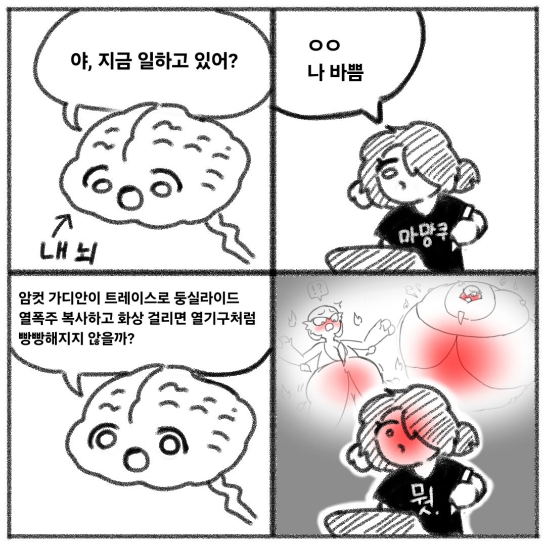 Mamanku 마망쿠 (Comms Always Open!) tweet media