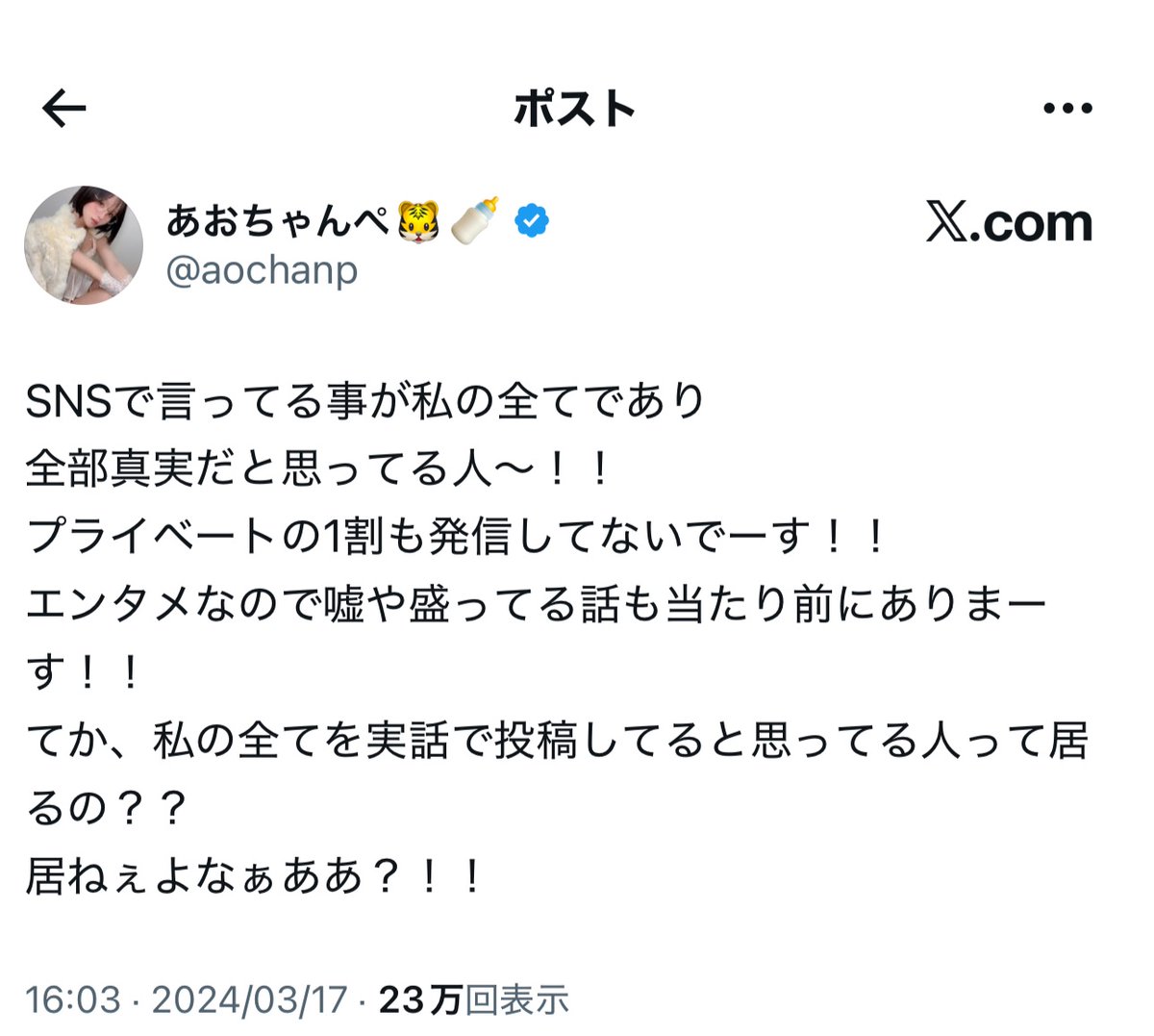 フォックス・コン tweet media