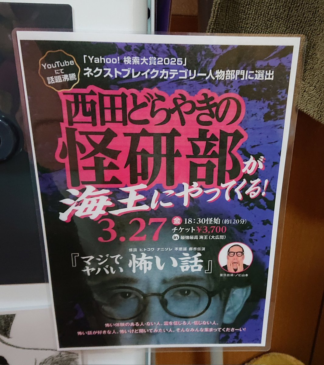 pp-lemon tweet media