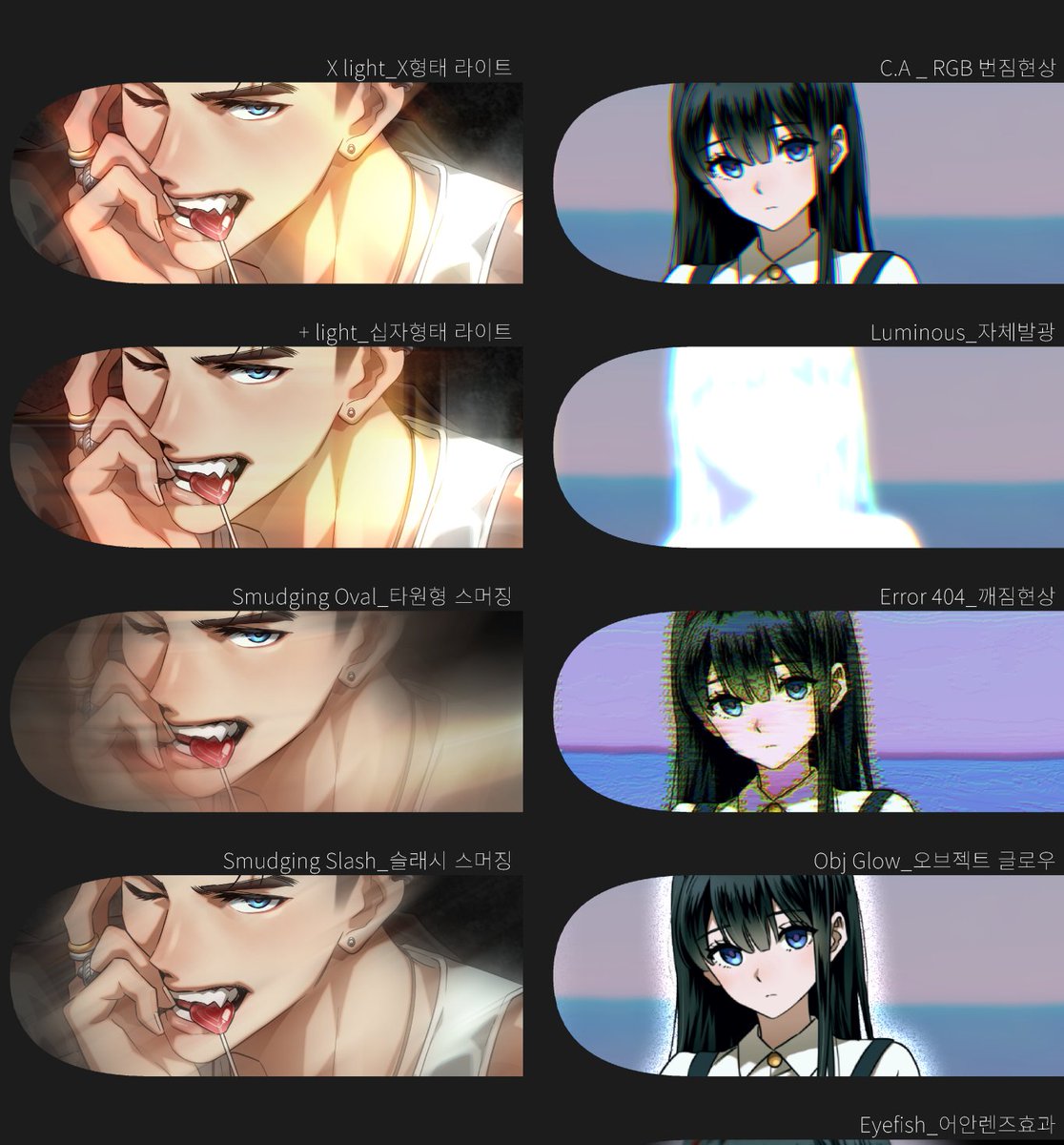 🎨익명의 자료계 tweet media