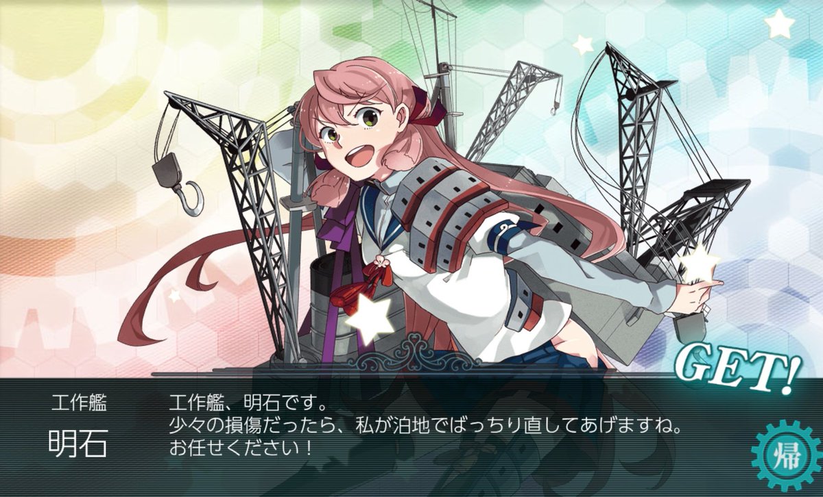 川内提督・松🔰@リンガ泊地 tweet media