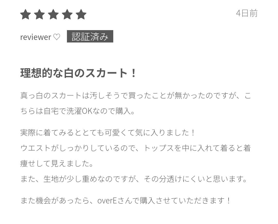 overE│胸が大きな女性のブランド tweet media