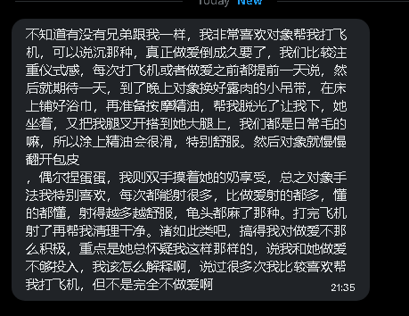 第一深情 tweet media