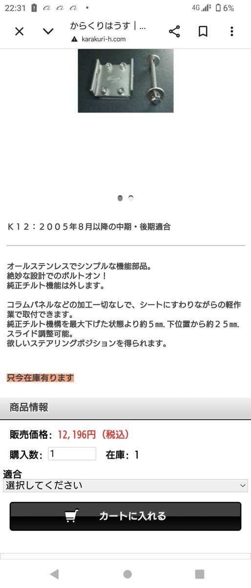 アベック tweet media