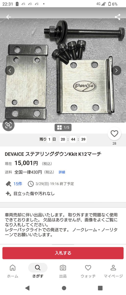 アベック tweet media