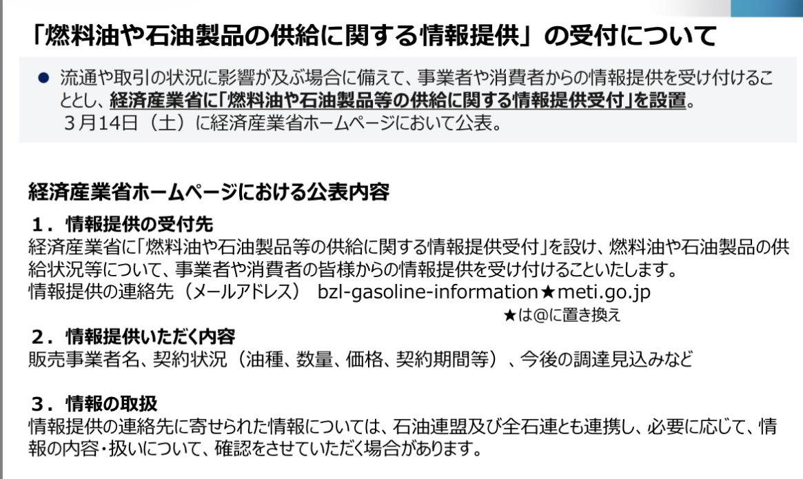 国光あやの 外務副大臣 衆議院議員 Ayano KUNIMITSU tweet media