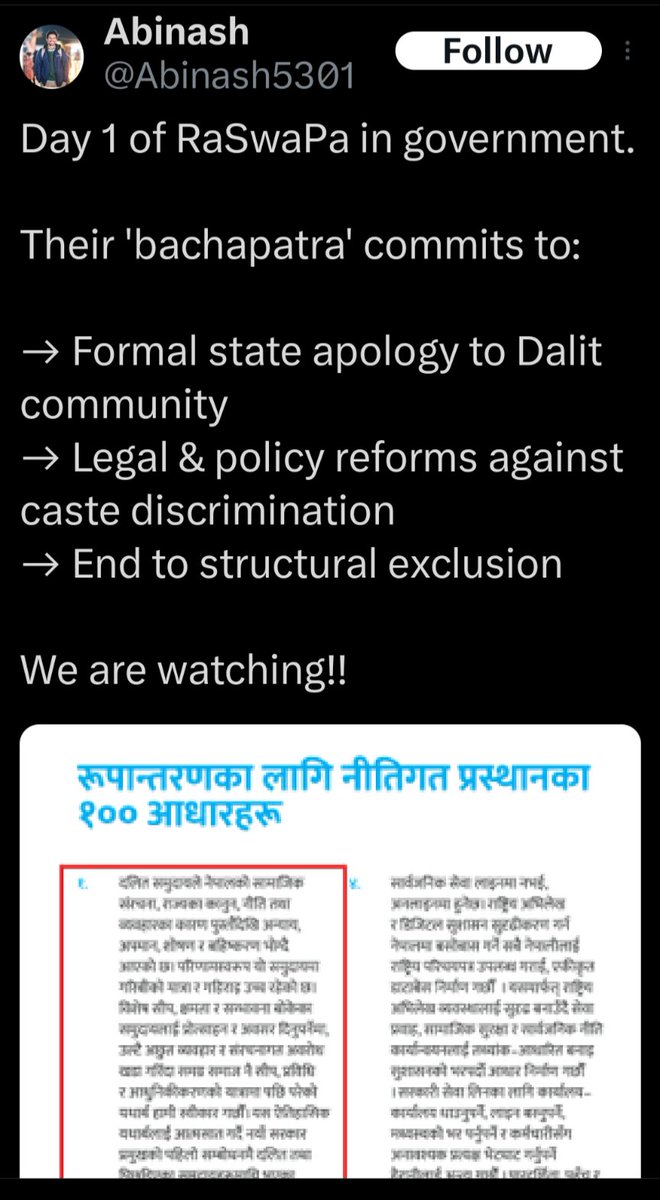 Dorje_sDooing's tweet photo. Hey @kandelnirmal &amp; @GuyAirline, did you know that "Ending structural exclusion" was one of the many things in RSP's election manifesto?! I didn't! #Nepal #StructuralDiscrimination #SystemicCasteism https://t.co/Wc4bXujOVR https://t.co/FqvKthitqO