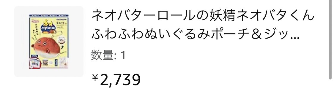 ∠梟薬品 tweet media