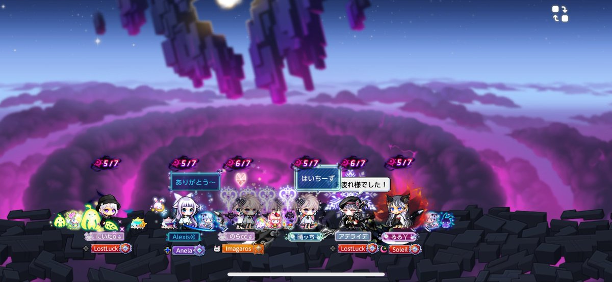 晴ッち tweet media