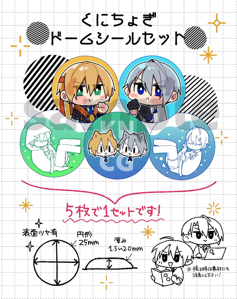 みつうら@3/29う74b tweet media