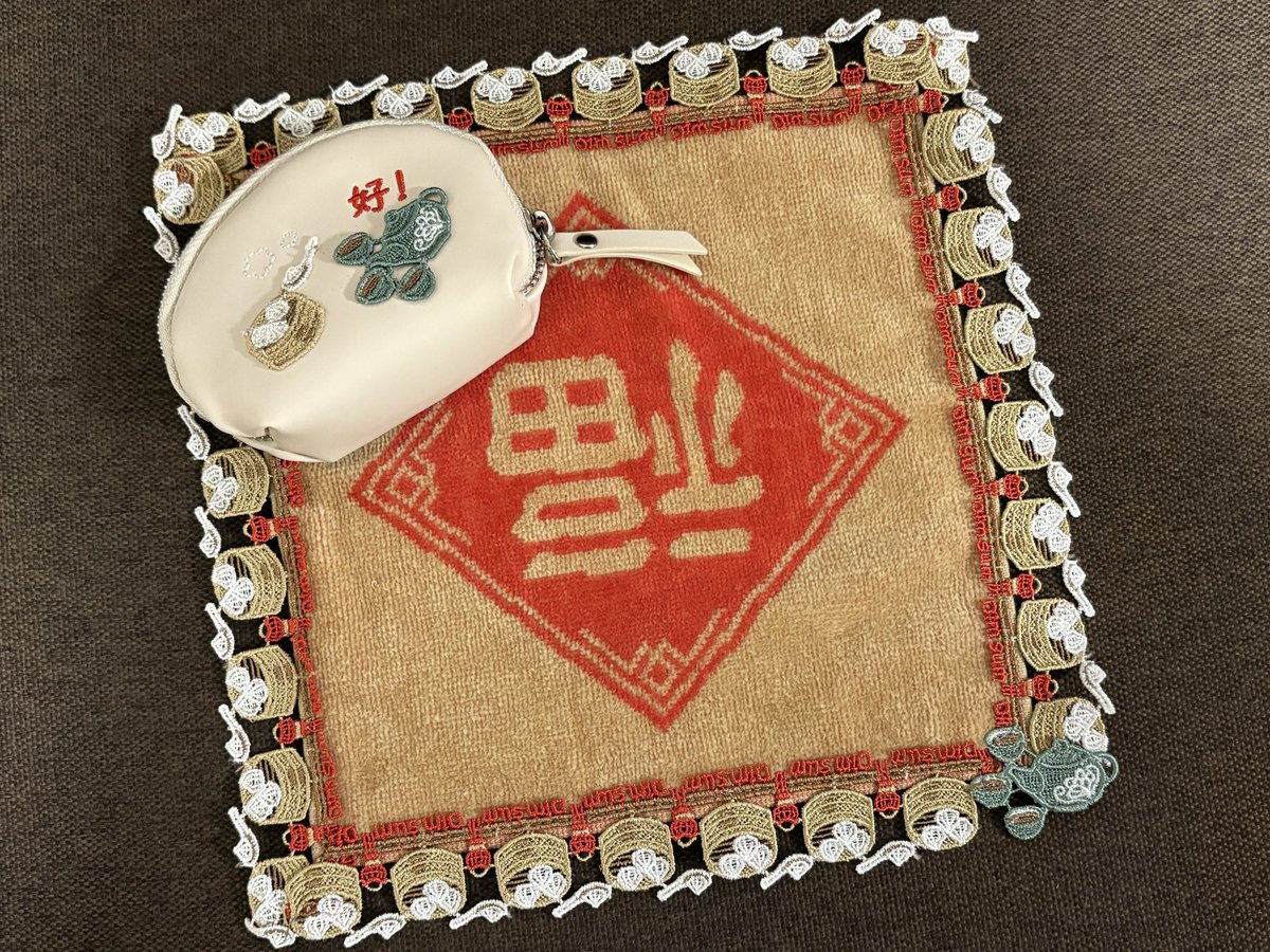 近沢レース3月のシーズンタオルハンカチ「飲茶」と…お揃いのキーリング 
