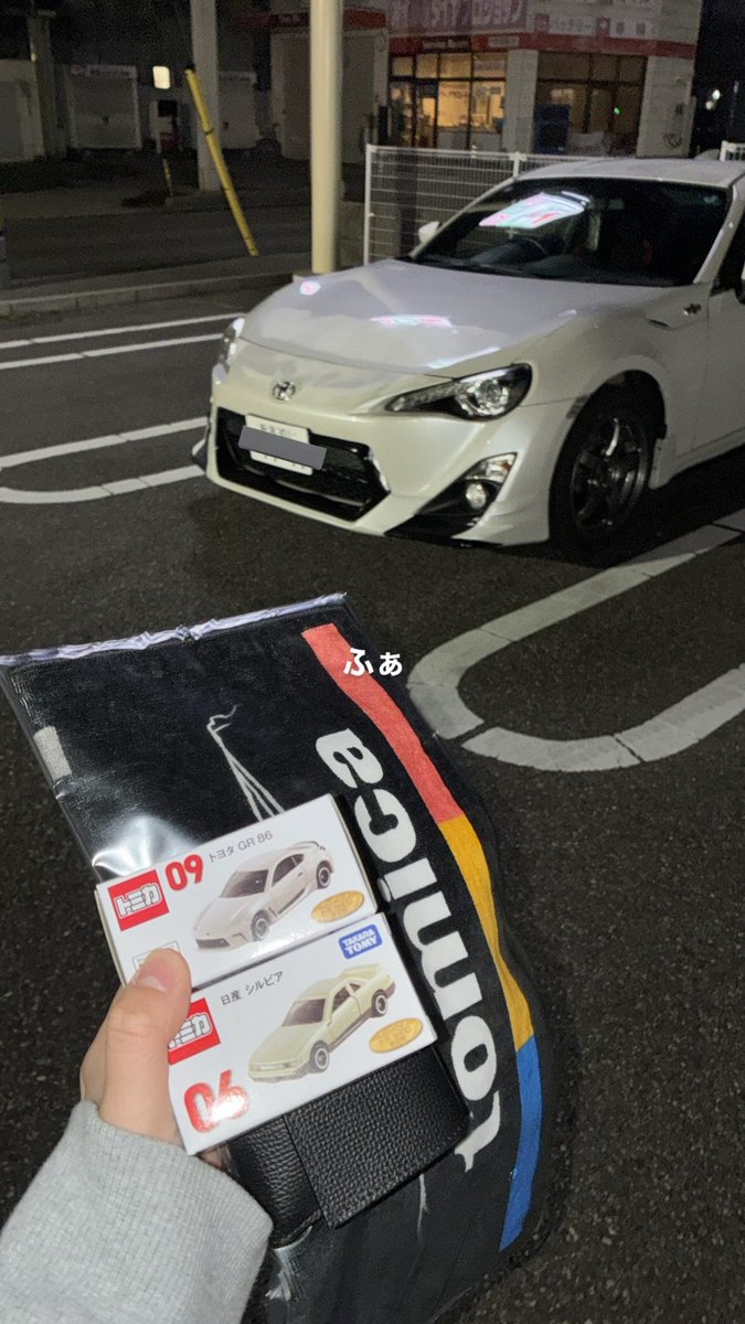 なさん‼️ tweet media